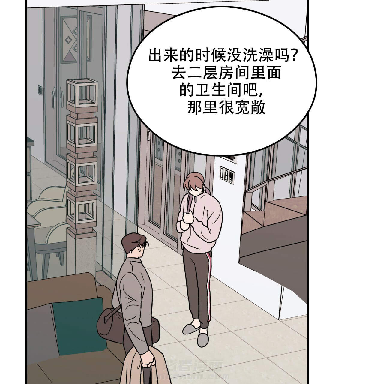 《翻转（共2季）》漫画最新章节第15话 15免费下拉式在线观看章节第【15】张图片