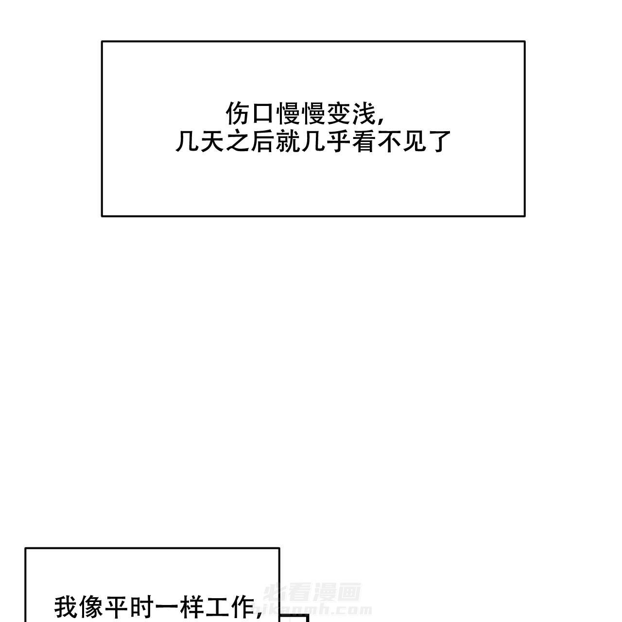 《翻转（共2季）》漫画最新章节第15话 15免费下拉式在线观看章节第【55】张图片