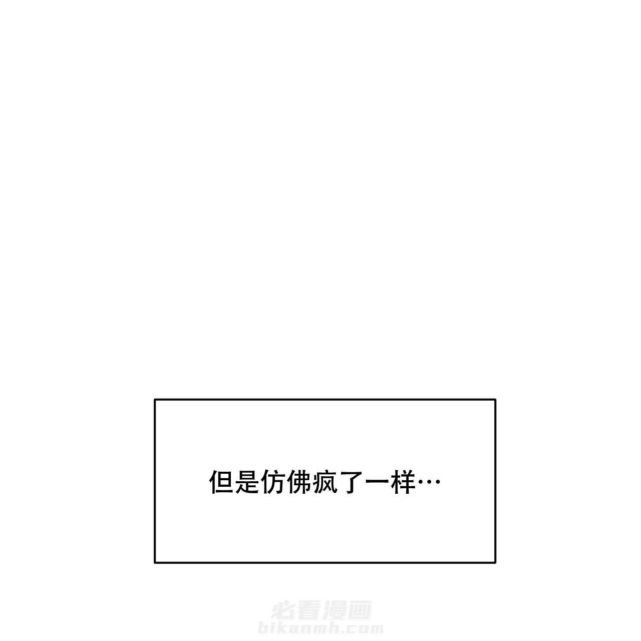 《翻转（共2季）》漫画最新章节第15话 15免费下拉式在线观看章节第【49】张图片