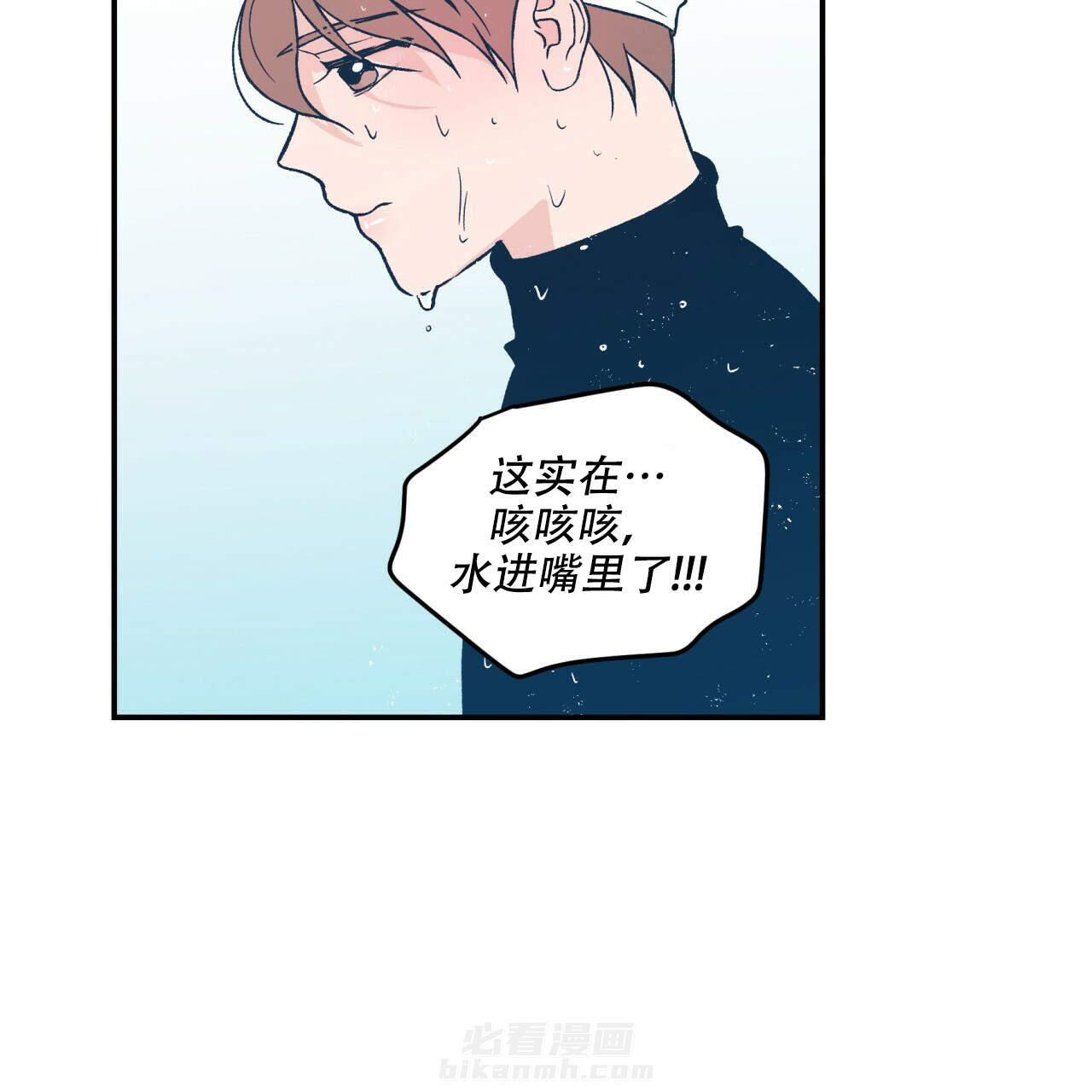 《翻转（共2季）》漫画最新章节第15话 15免费下拉式在线观看章节第【45】张图片