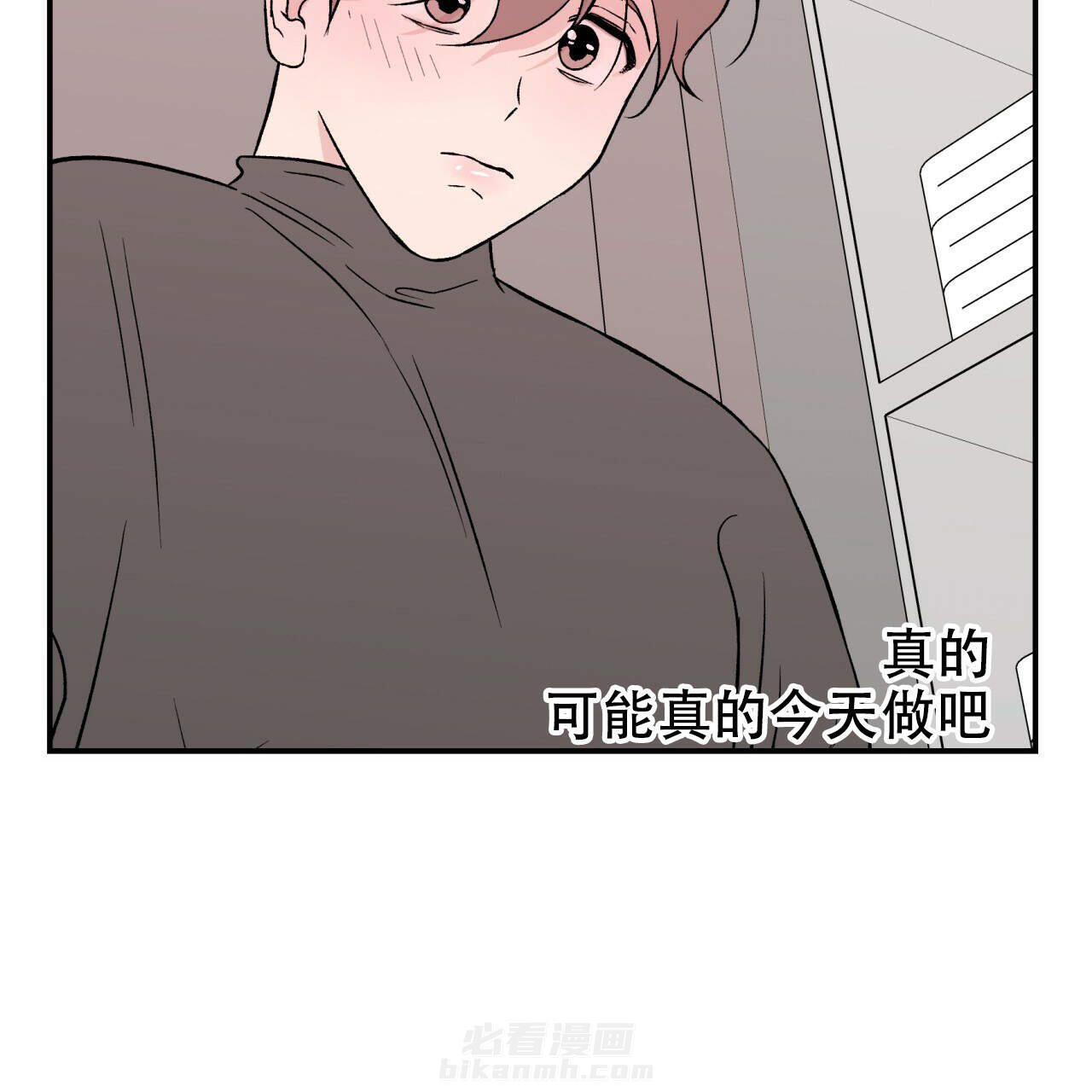 《翻转（共2季）》漫画最新章节第15话 15免费下拉式在线观看章节第【11】张图片