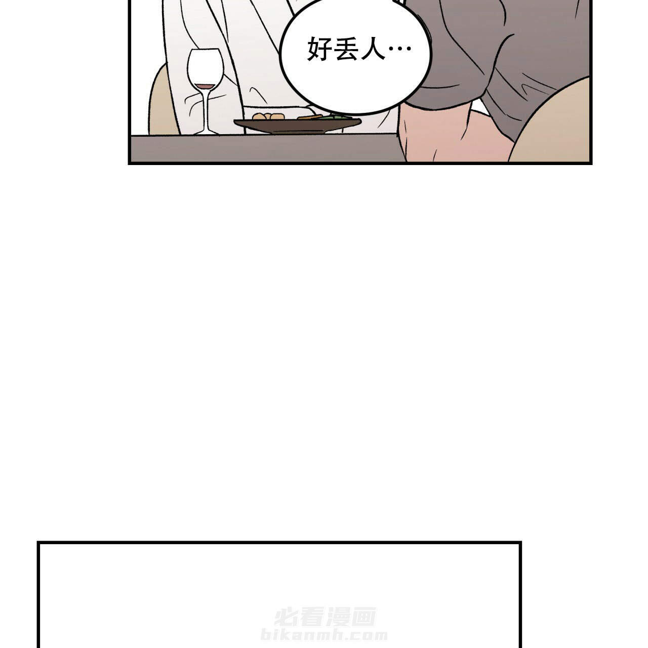 《翻转（共2季）》漫画最新章节第16话 16免费下拉式在线观看章节第【22】张图片