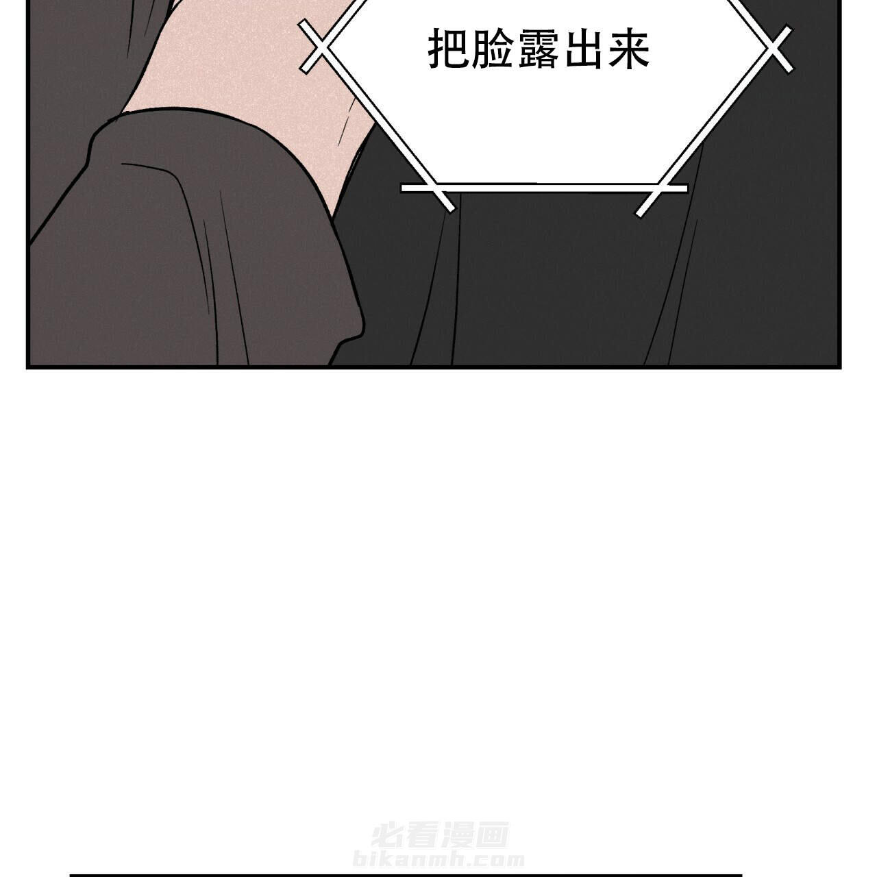 《翻转（共2季）》漫画最新章节第16话 16免费下拉式在线观看章节第【48】张图片