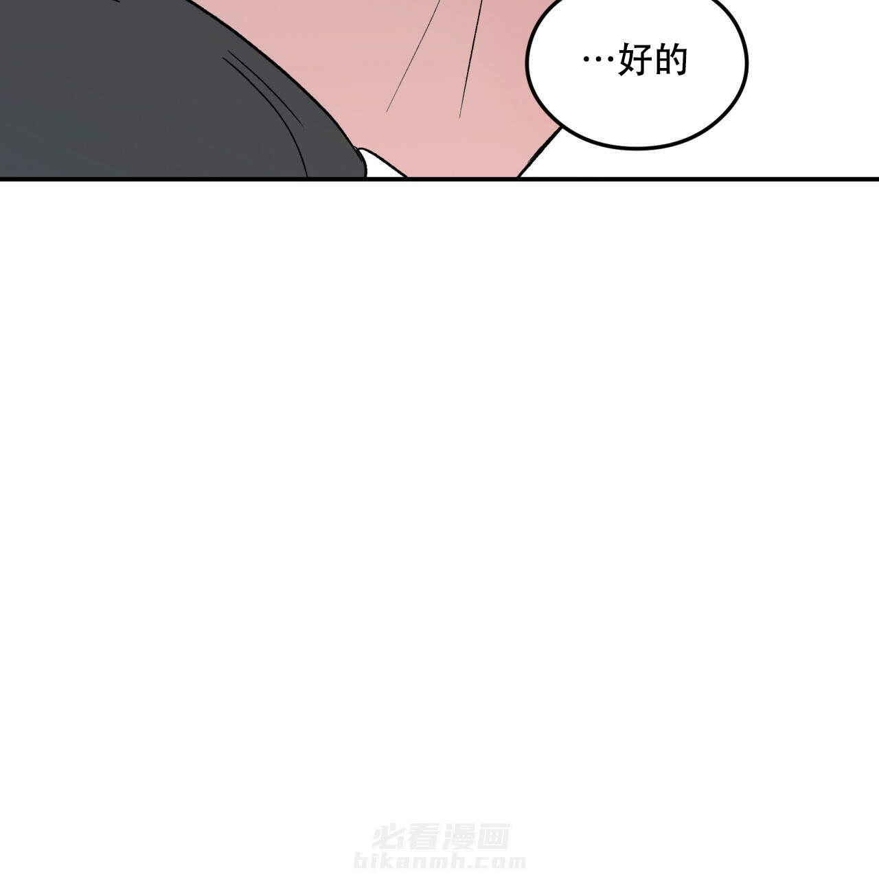 《翻转（共2季）》漫画最新章节第16话 16免费下拉式在线观看章节第【43】张图片