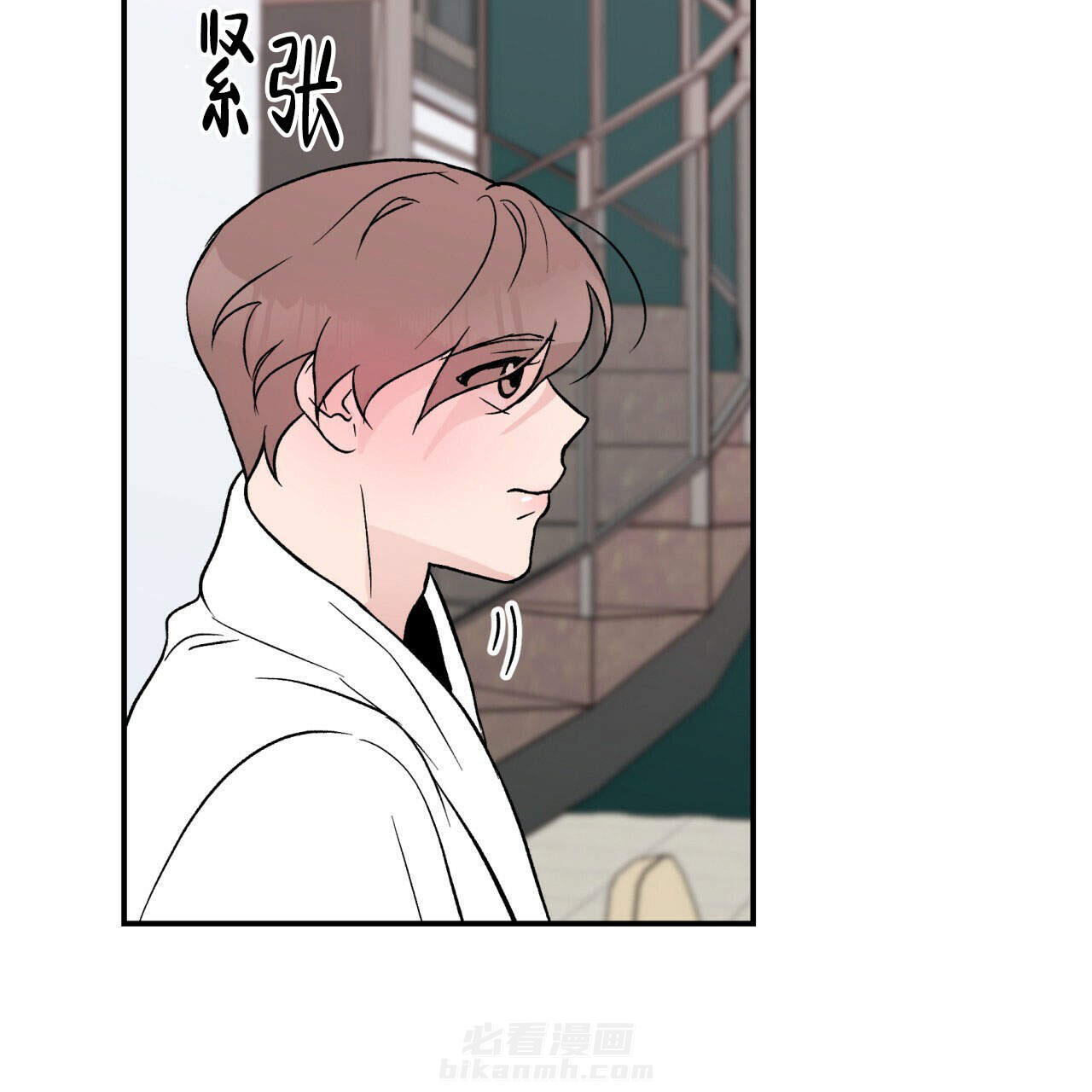 《翻转（共2季）》漫画最新章节第16话 16免费下拉式在线观看章节第【24】张图片