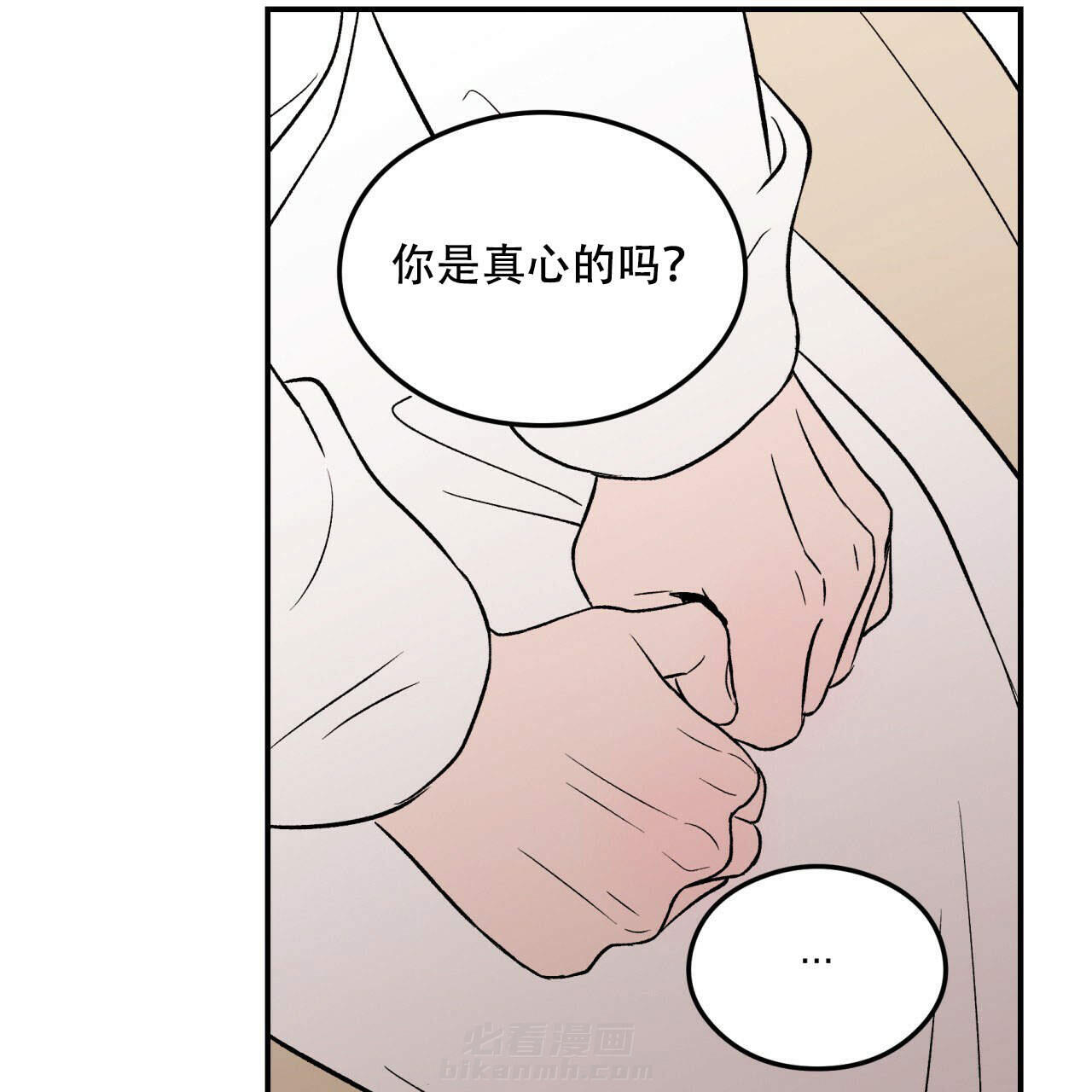 《翻转（共2季）》漫画最新章节第16话 16免费下拉式在线观看章节第【10】张图片