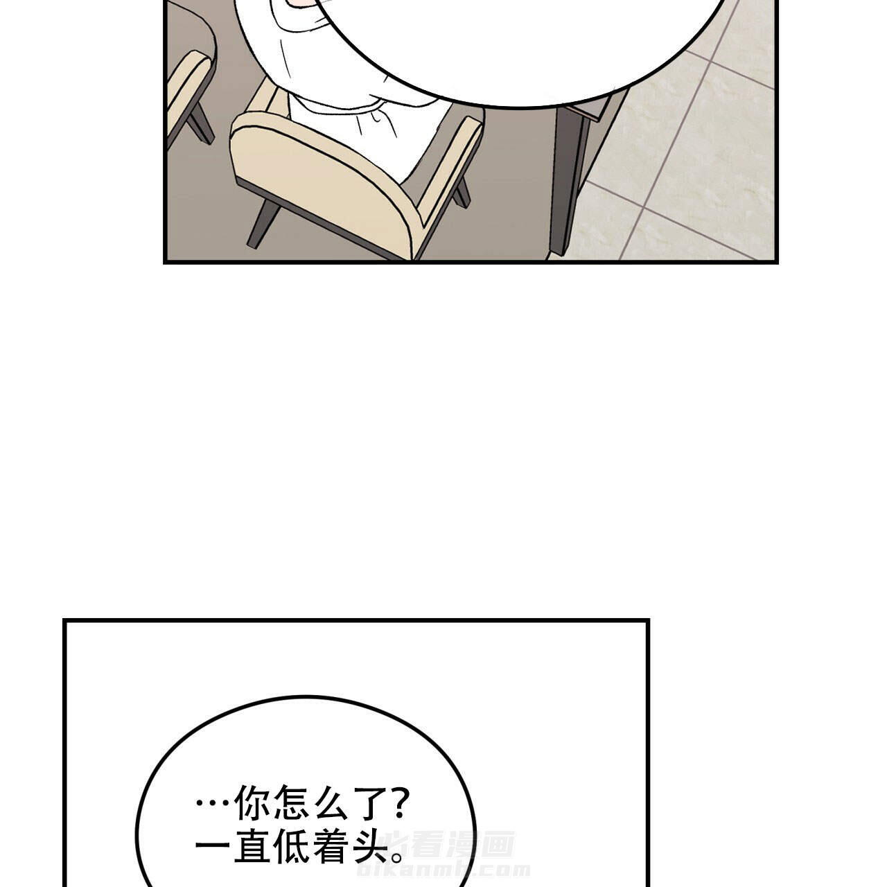 《翻转（共2季）》漫画最新章节第16话 16免费下拉式在线观看章节第【17】张图片