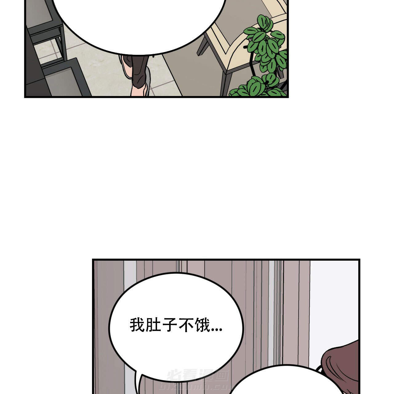 《翻转（共2季）》漫画最新章节第16话 16免费下拉式在线观看章节第【32】张图片