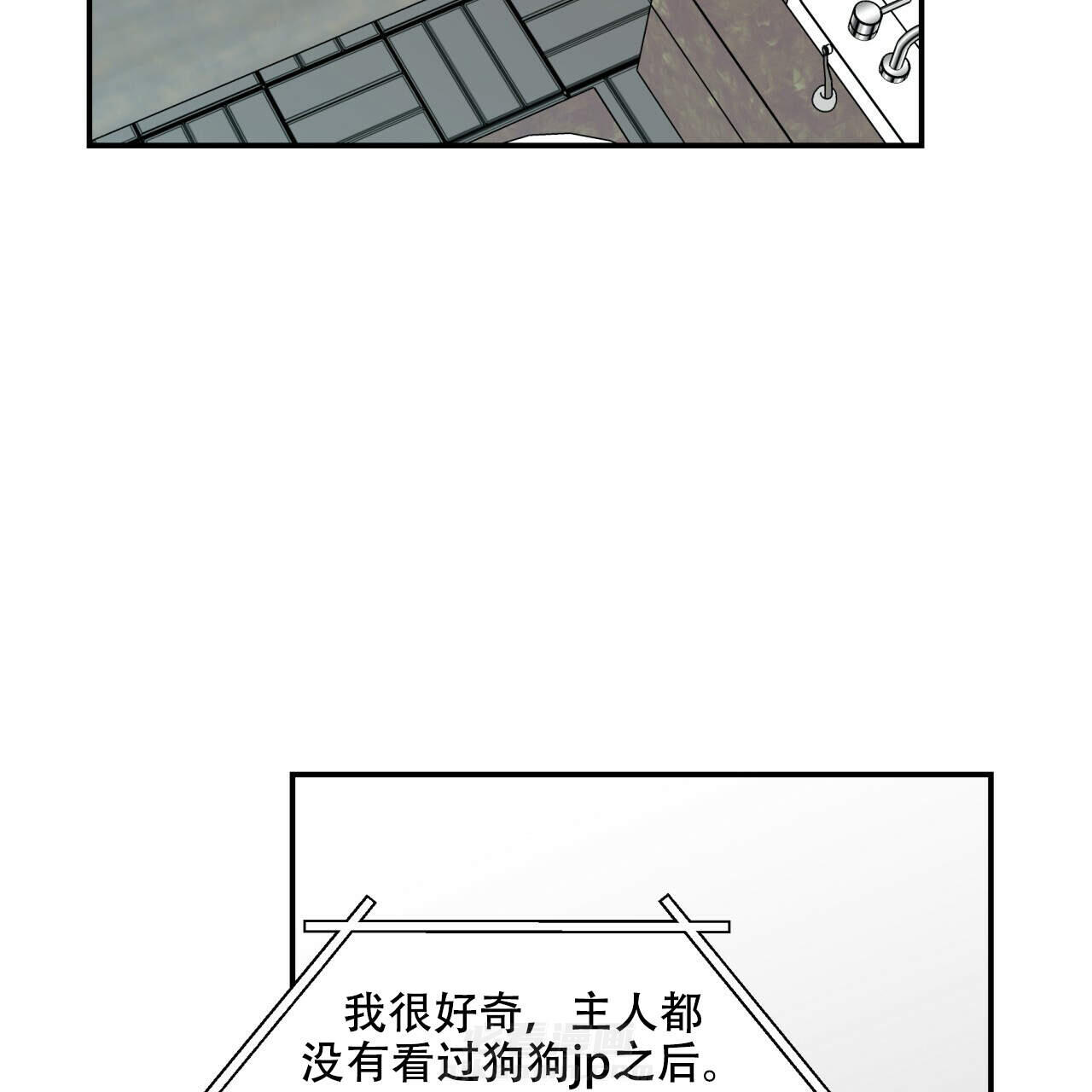 《翻转（共2季）》漫画最新章节第16话 16免费下拉式在线观看章节第【46】张图片