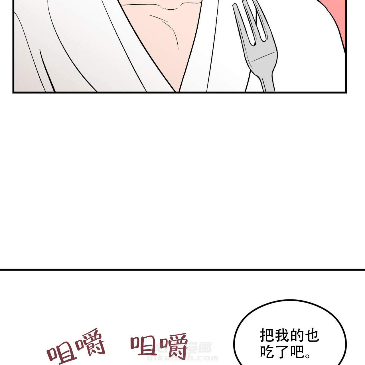 《翻转（共2季）》漫画最新章节第16话 16免费下拉式在线观看章节第【27】张图片