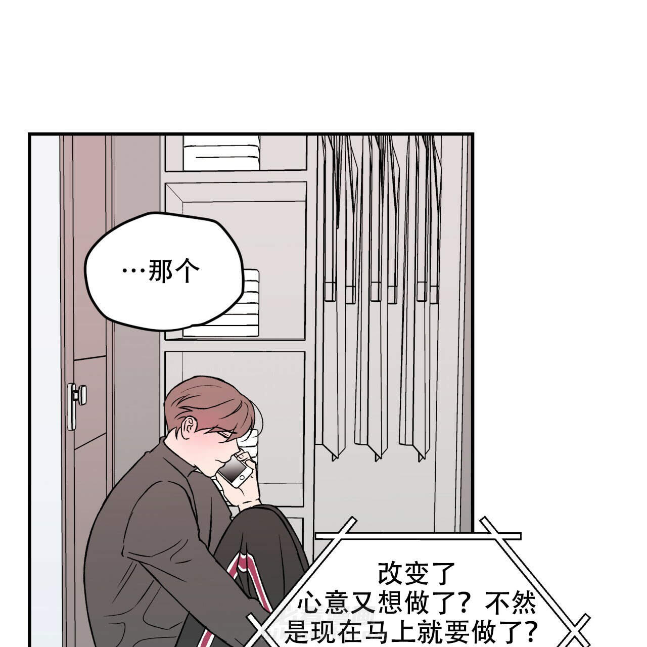 《翻转（共2季）》漫画最新章节第16话 16免费下拉式在线观看章节第【55】张图片