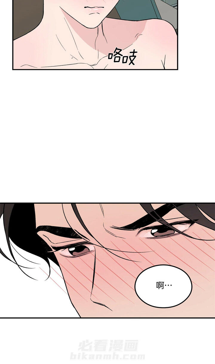 《翻转（共2季）》漫画最新章节第17话 17_有什么问题免费下拉式在线观看章节第【6】张图片