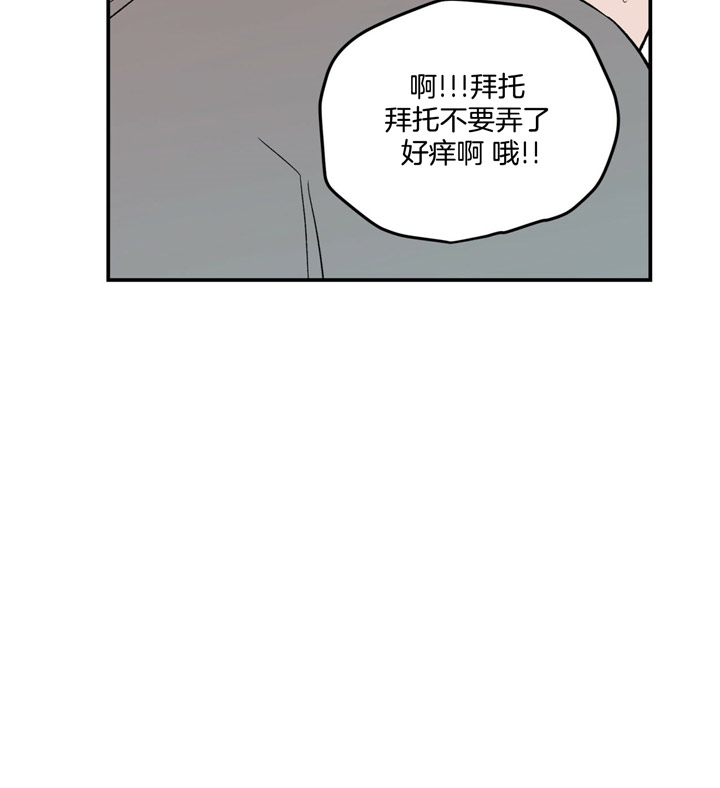 《翻转（共2季）》漫画最新章节第18话 18_理论免费下拉式在线观看章节第【13】张图片