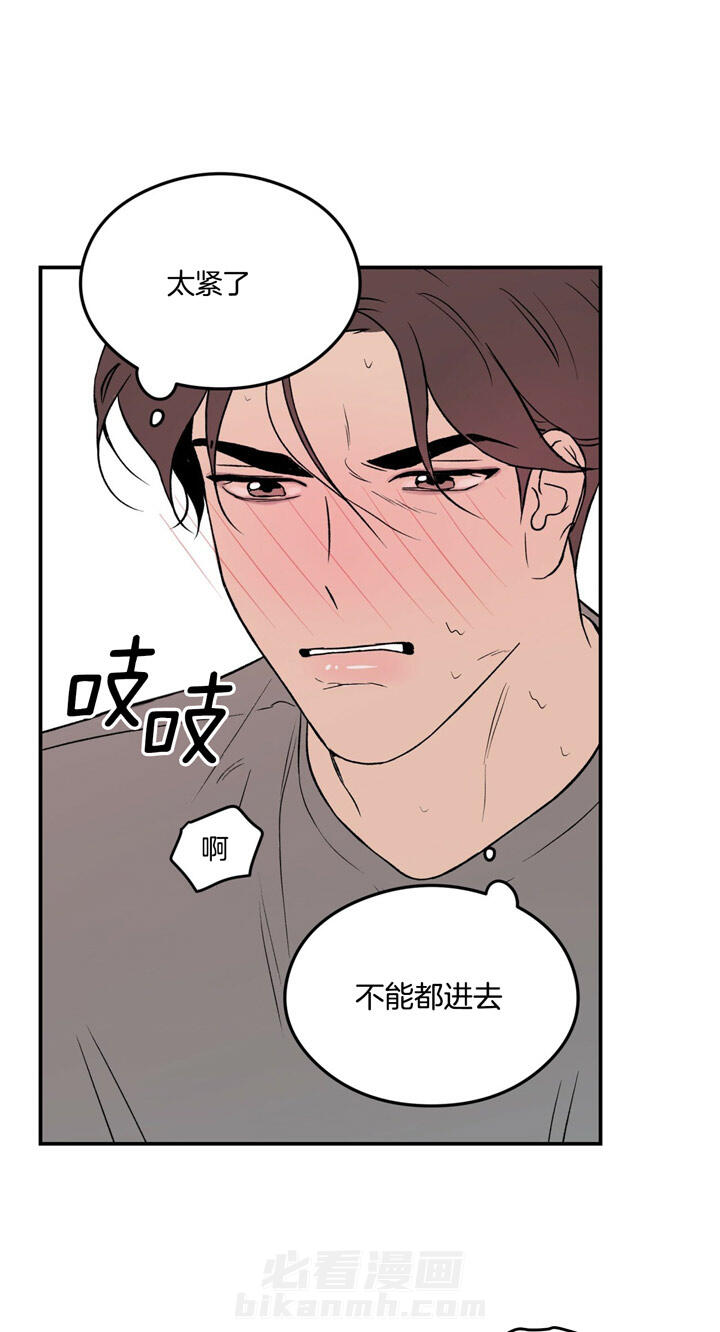 《翻转（共2季）》漫画最新章节第19话 19_真的可以吗免费下拉式在线观看章节第【36】张图片