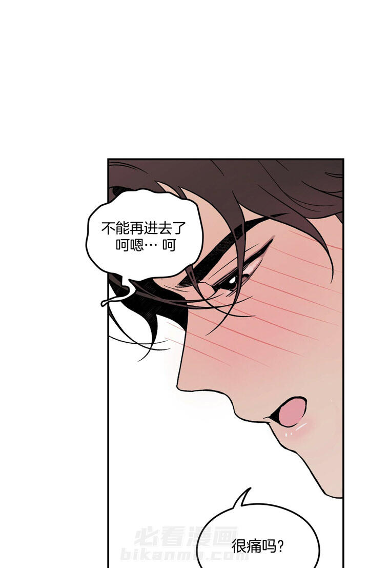 《翻转（共2季）》漫画最新章节第19话 19_真的可以吗免费下拉式在线观看章节第【33】张图片