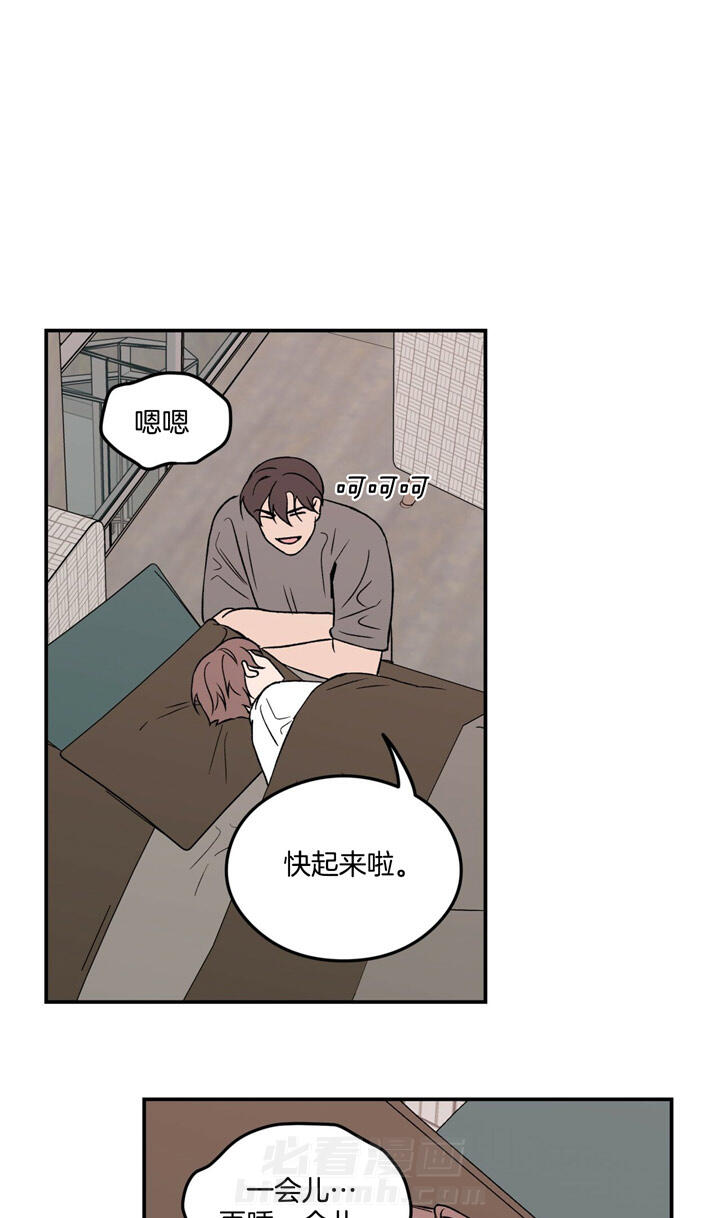 《翻转（共2季）》漫画最新章节第20话 20_哥哥免费下拉式在线观看章节第【4】张图片