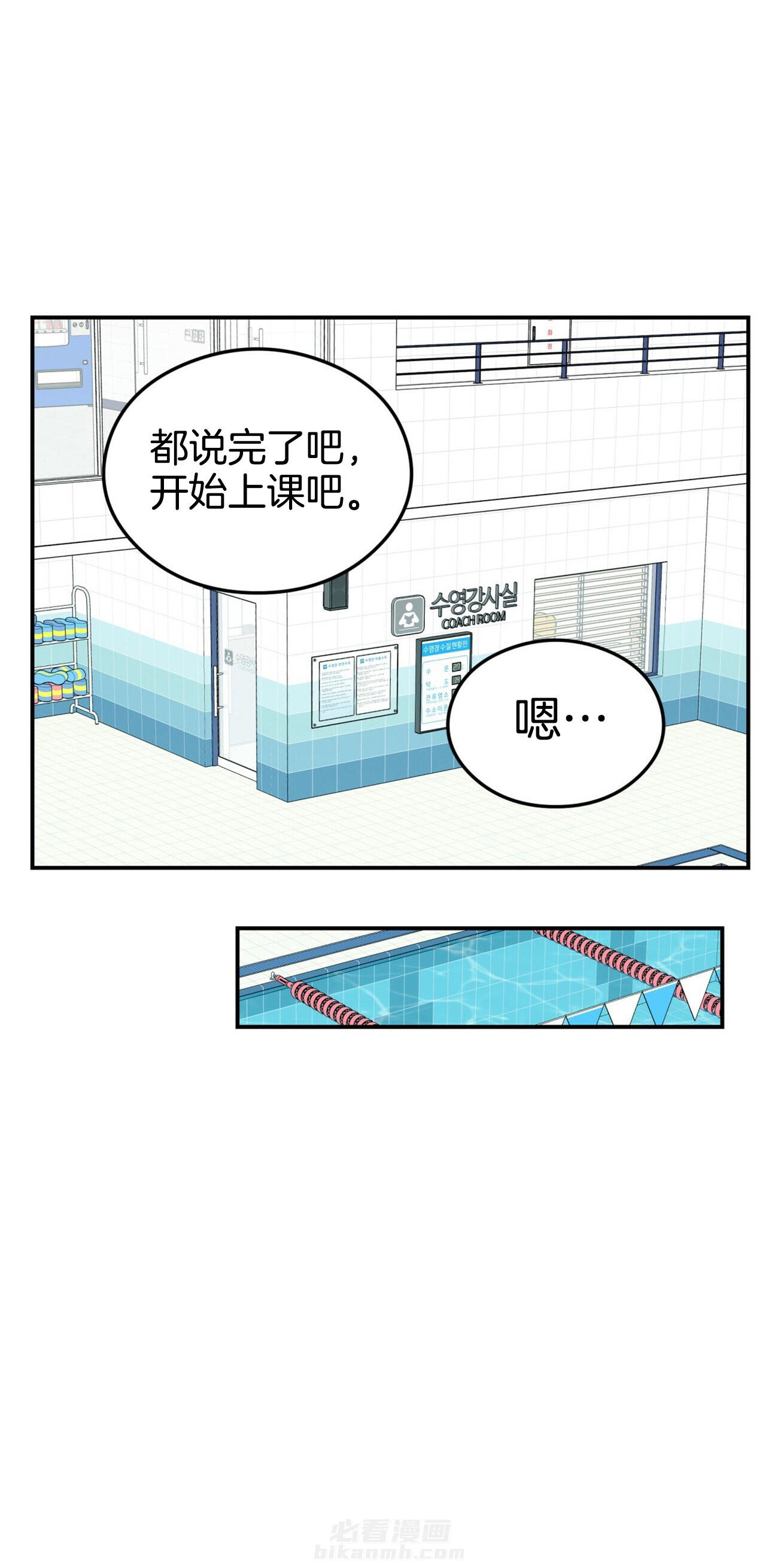 《翻转（共2季）》漫画最新章节第25话 25_葡萄糖果味免费下拉式在线观看章节第【1】张图片