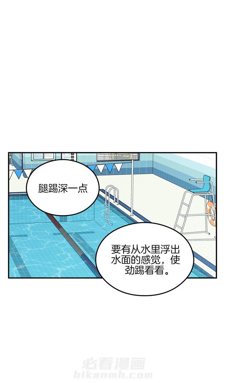 《翻转（共2季）》漫画最新章节第26话 26_不见了免费下拉式在线观看章节第【23】张图片