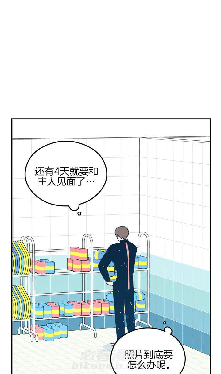 《翻转（共2季）》漫画最新章节第26话 26_不见了免费下拉式在线观看章节第【12】张图片