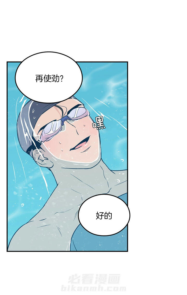 《翻转（共2季）》漫画最新章节第26话 26_不见了免费下拉式在线观看章节第【19】张图片