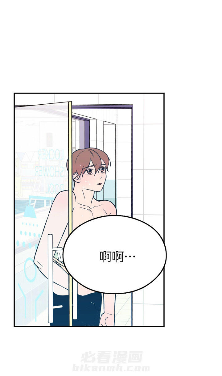 《翻转（共2季）》漫画最新章节第26话 26_不见了免费下拉式在线观看章节第【10】张图片