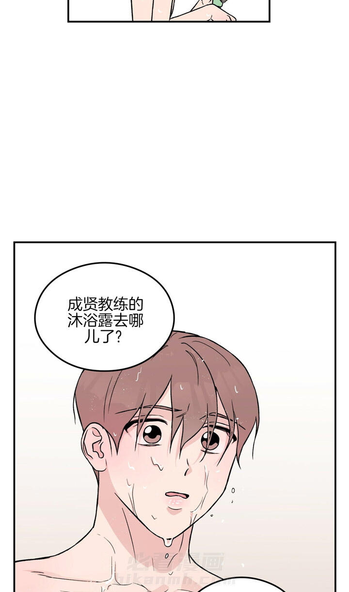 《翻转（共2季）》漫画最新章节第26话 26_不见了免费下拉式在线观看章节第【4】张图片