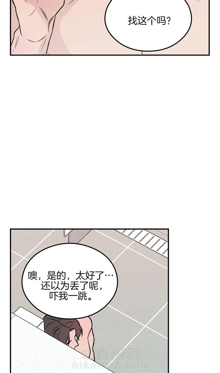 《翻转（共2季）》漫画最新章节第27话 27_我来帮你洗免费下拉式在线观看章节第【21】张图片