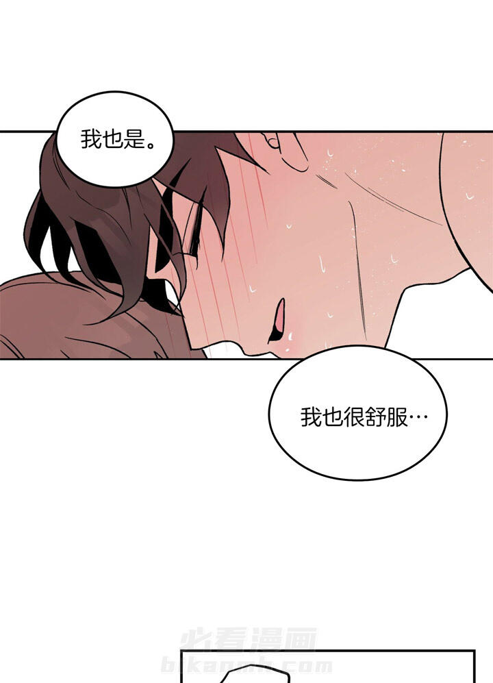 《翻转（共2季）》漫画最新章节第28话 28_拉钩才算数免费下拉式在线观看章节第【13】张图片