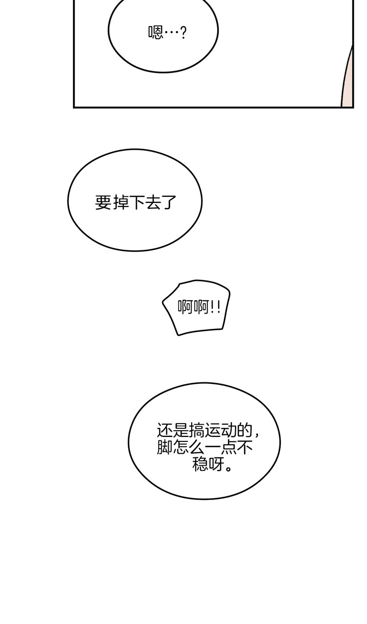 《翻转（共2季）》漫画最新章节第28话 28_拉钩才算数免费下拉式在线观看章节第【10】张图片