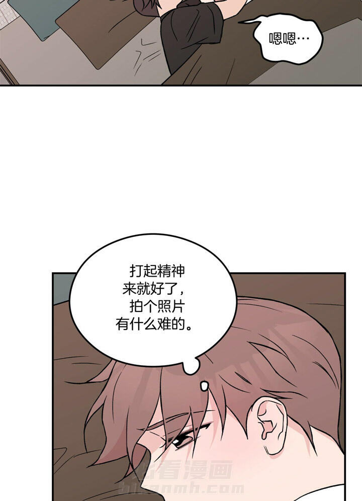 《翻转（共2季）》漫画最新章节第30话 30_火辣辣的免费下拉式在线观看章节第【12】张图片