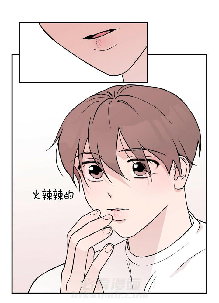 《翻转（共2季）》漫画最新章节第30话 30_火辣辣的免费下拉式在线观看章节第【4】张图片