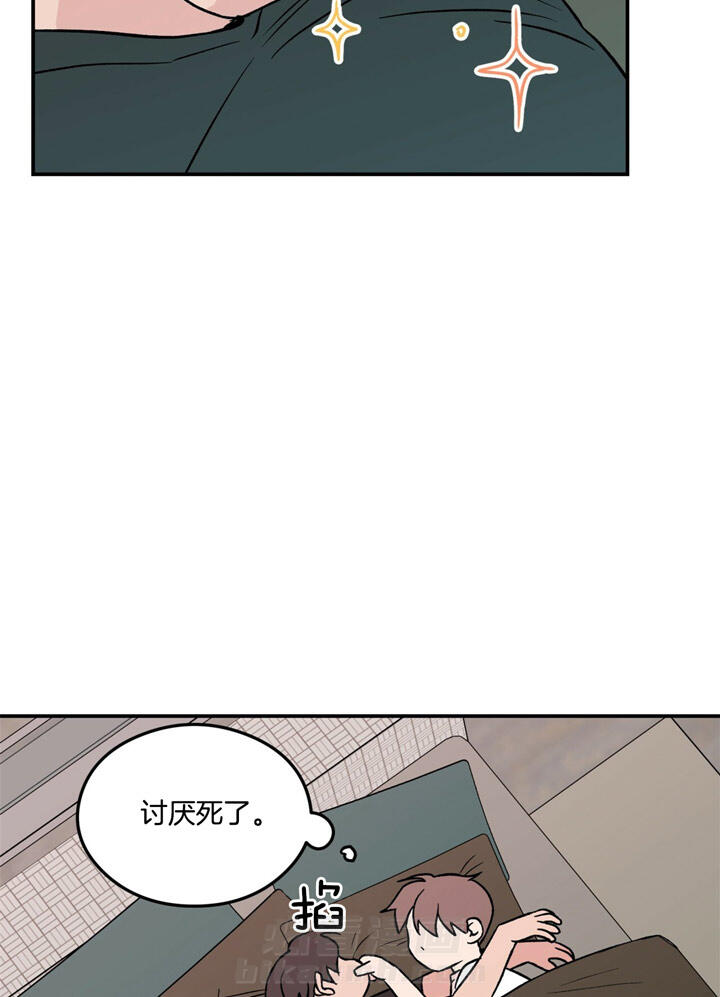 《翻转（共2季）》漫画最新章节第30话 30_火辣辣的免费下拉式在线观看章节第【13】张图片