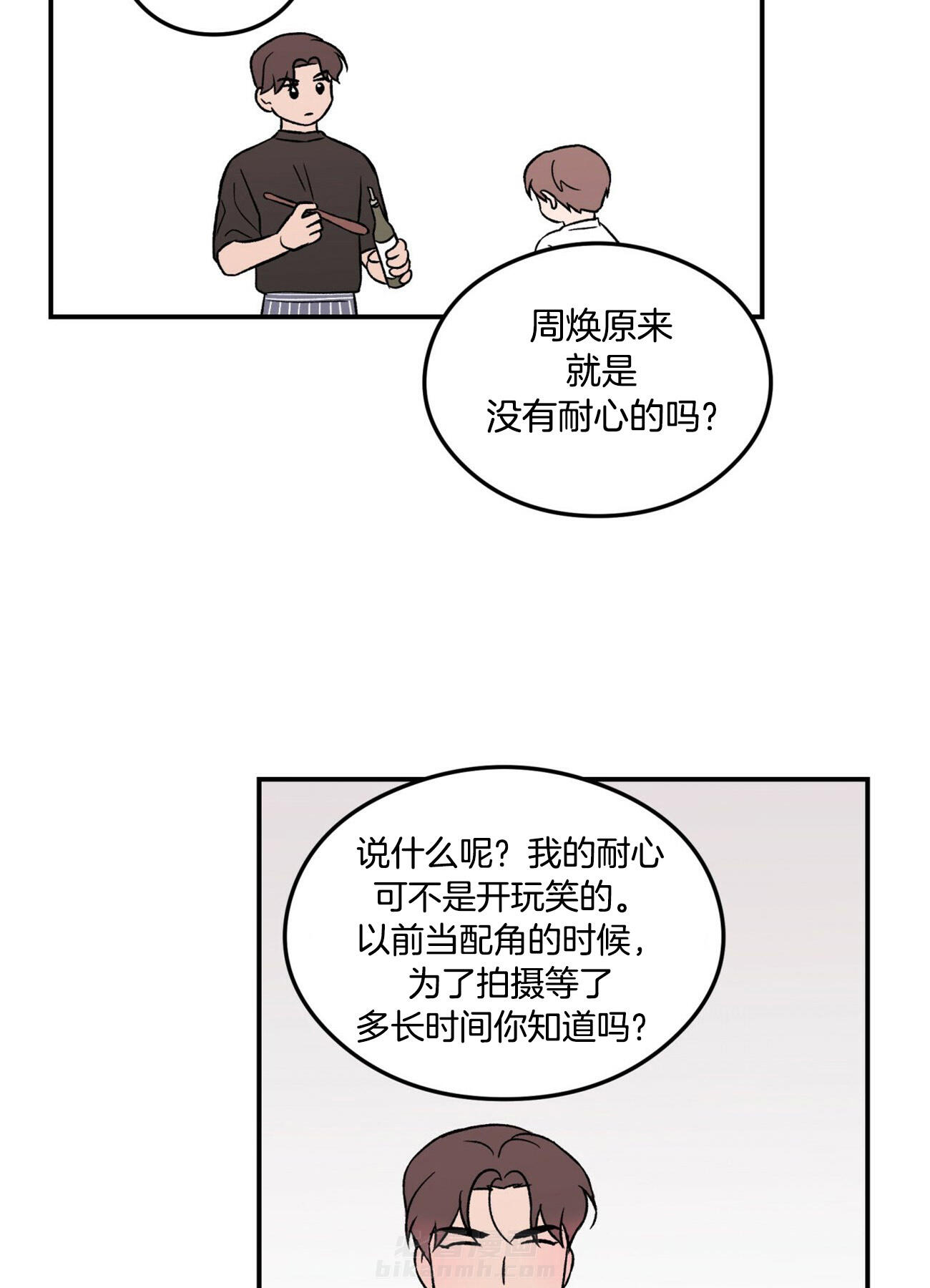 《翻转（共2季）》漫画最新章节第31话 31_耐心免费下拉式在线观看章节第【19】张图片