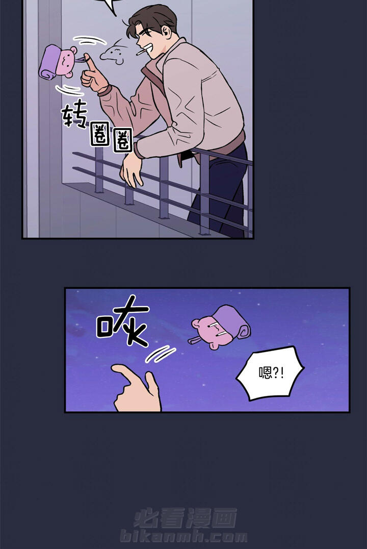 《翻转（共2季）》漫画最新章节第31话 31_耐心免费下拉式在线观看章节第【10】张图片