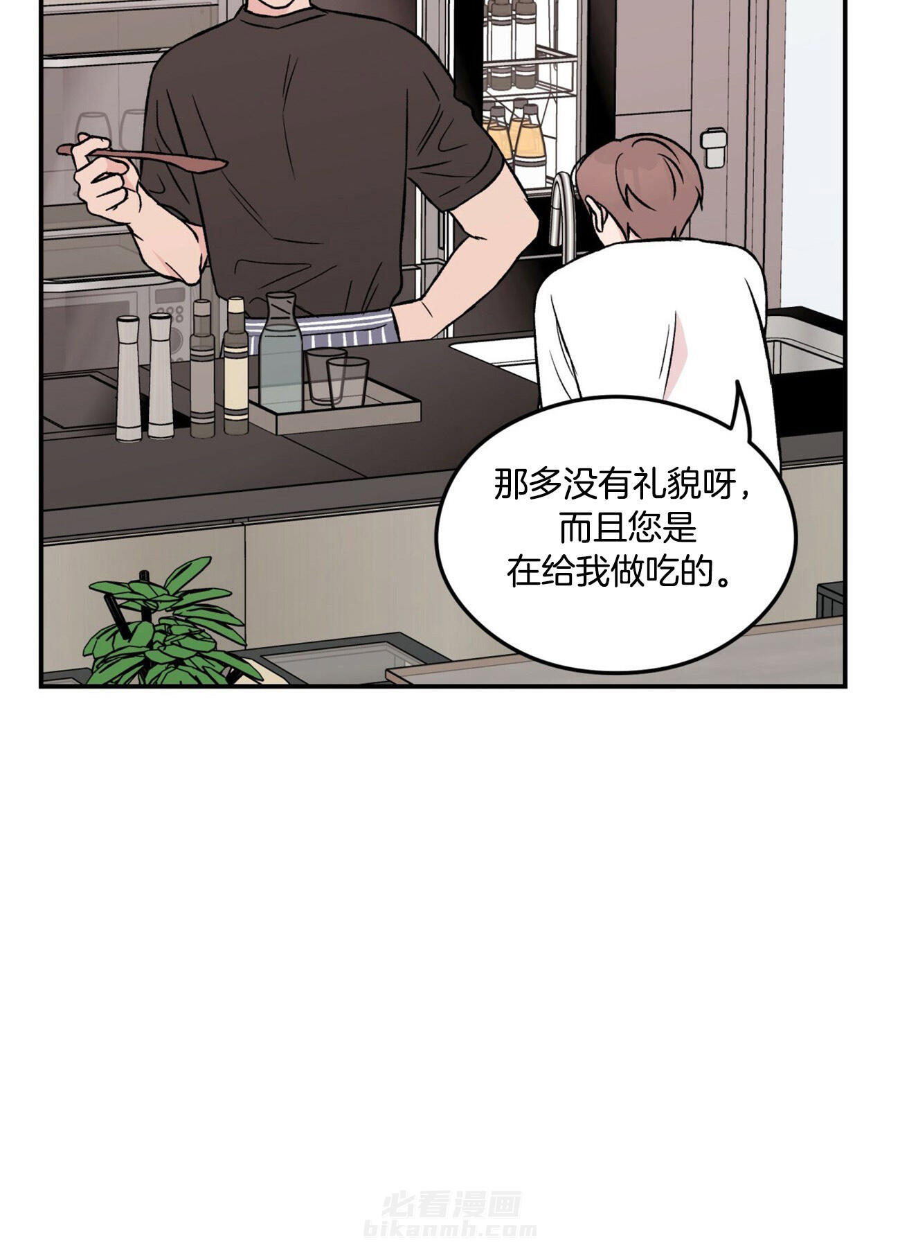 《翻转（共2季）》漫画最新章节第31话 31_耐心免费下拉式在线观看章节第【21】张图片