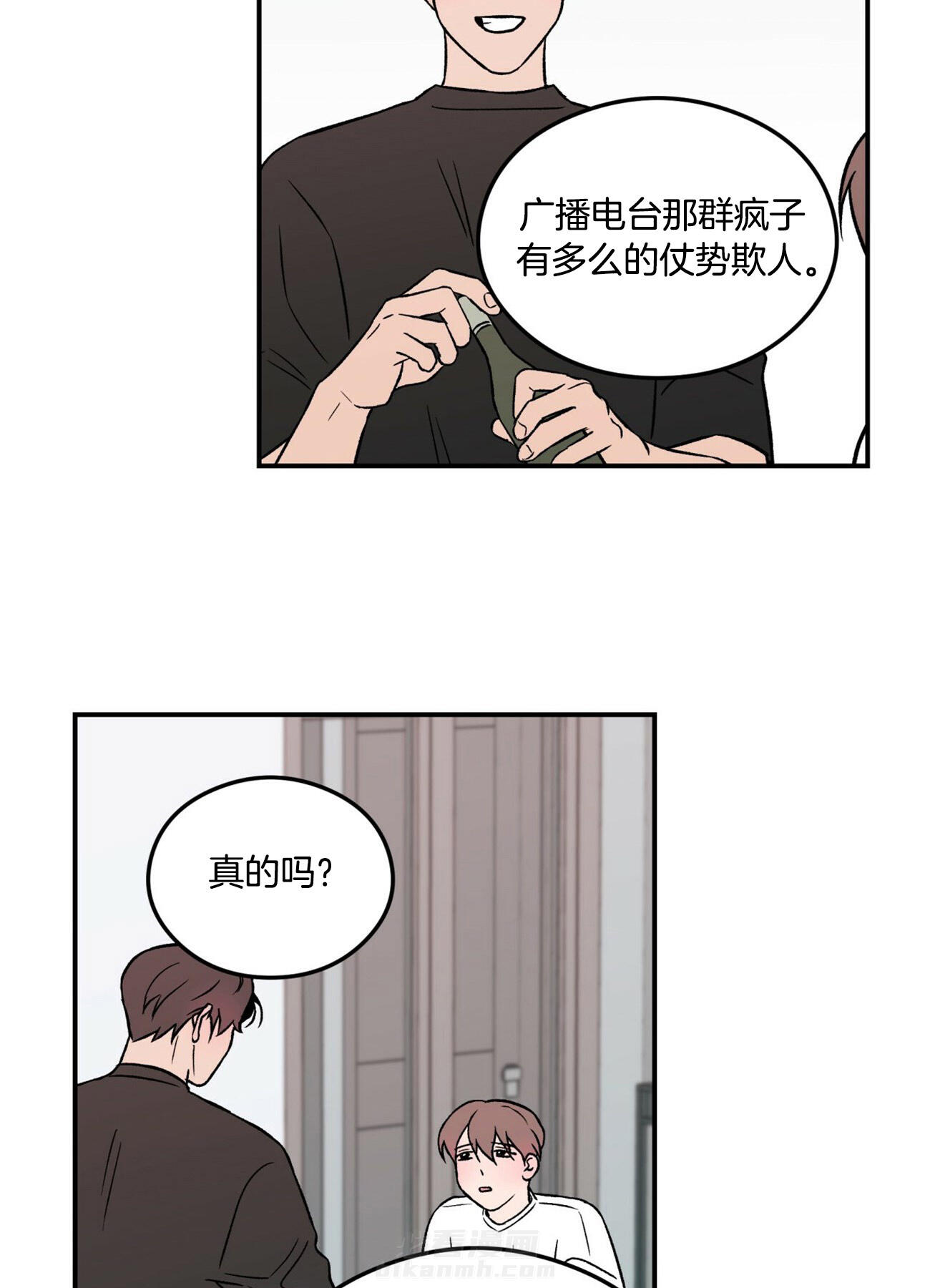 《翻转（共2季）》漫画最新章节第31话 31_耐心免费下拉式在线观看章节第【18】张图片