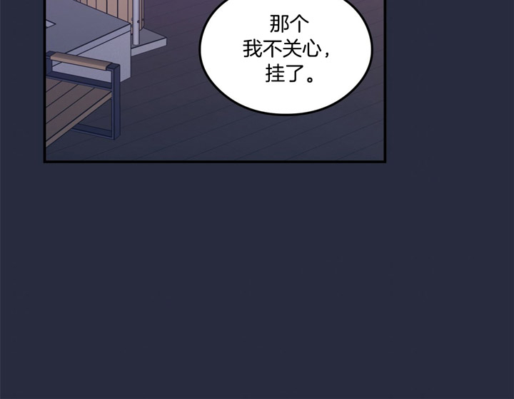 《翻转（共2季）》漫画最新章节第32话 32_嘴唇裂开了免费下拉式在线观看章节第【20】张图片