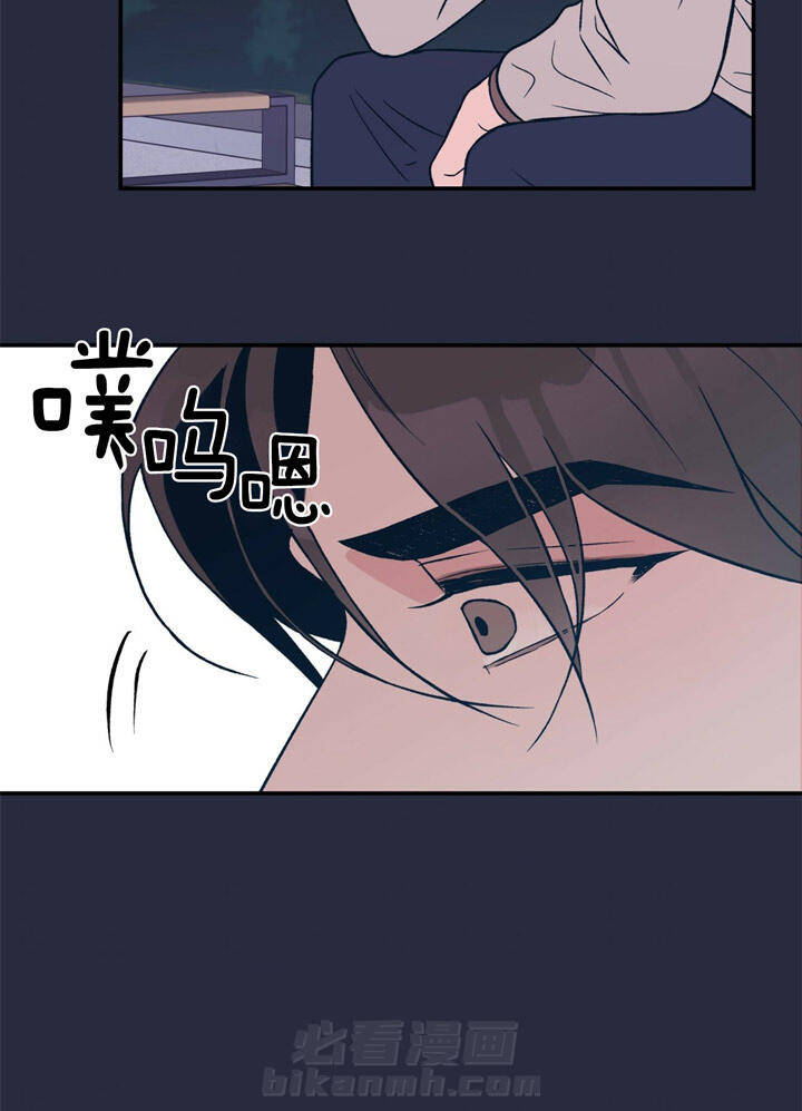 《翻转（共2季）》漫画最新章节第32话 32_嘴唇裂开了免费下拉式在线观看章节第【18】张图片