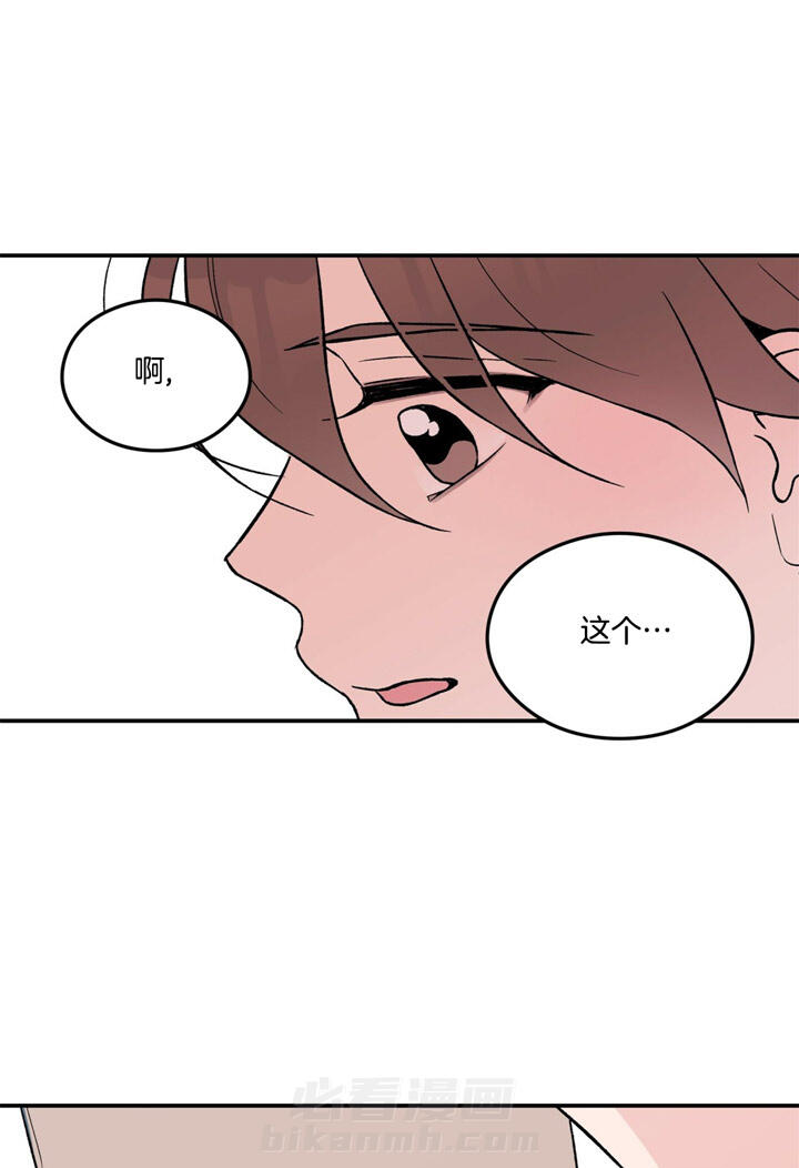 《翻转（共2季）》漫画最新章节第33话 33_食谱免费下拉式在线观看章节第【4】张图片