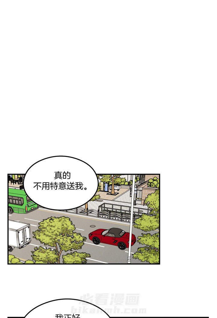 《翻转（共2季）》漫画最新章节第33话 33_食谱免费下拉式在线观看章节第【18】张图片