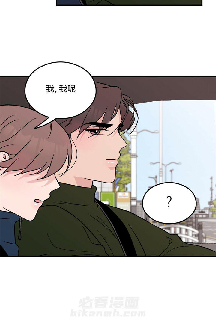 《翻转（共2季）》漫画最新章节第34话 34_你也受苦了免费下拉式在线观看章节第【12】张图片