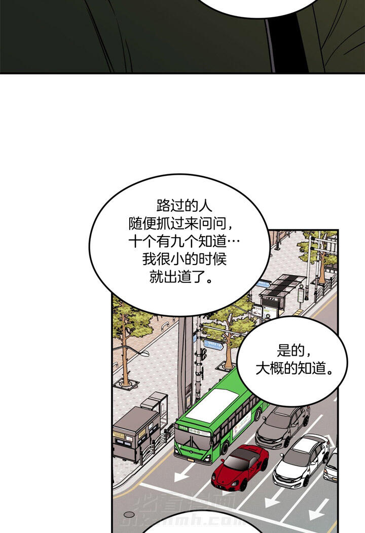 《翻转（共2季）》漫画最新章节第34话 34_你也受苦了免费下拉式在线观看章节第【19】张图片