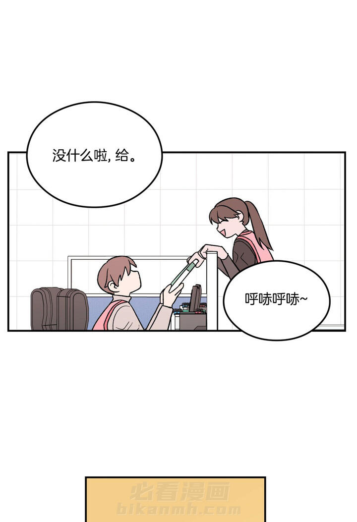 《翻转（共2季）》漫画最新章节第35话 35_偏食免费下拉式在线观看章节第【14】张图片