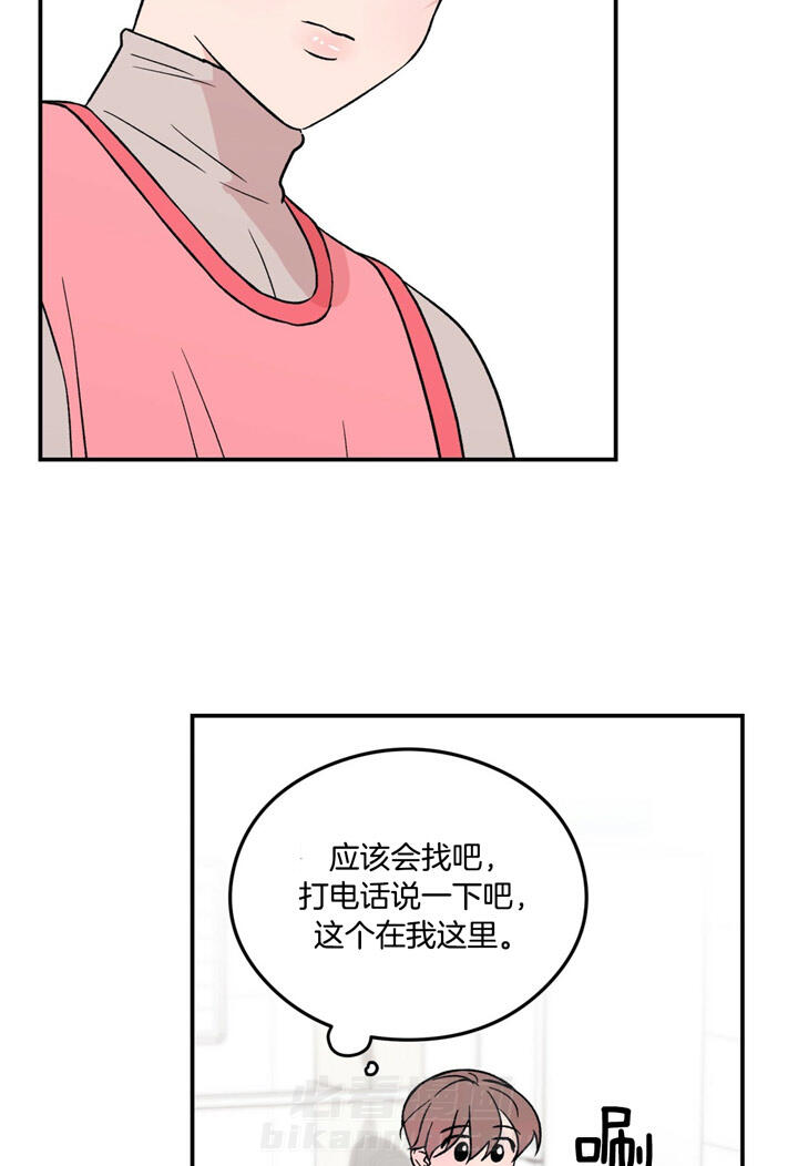 《翻转（共2季）》漫画最新章节第35话 35_偏食免费下拉式在线观看章节第【11】张图片