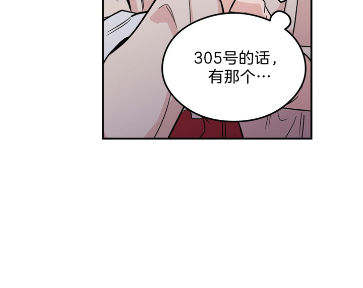 《翻转（共2季）》漫画最新章节第36话 36_回答免费下拉式在线观看章节第【21】张图片