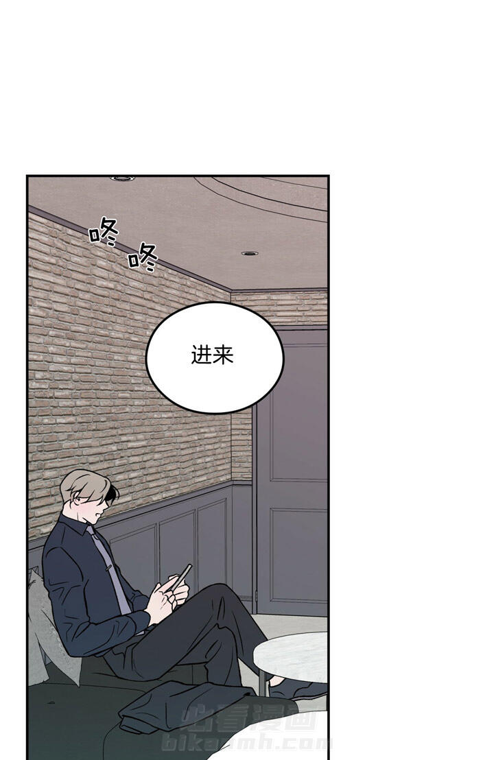 《翻转（共2季）》漫画最新章节第36话 36_回答免费下拉式在线观看章节第【20】张图片