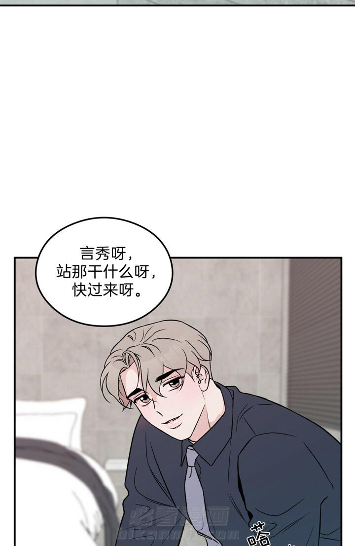 《翻转（共2季）》漫画最新章节第36话 36_回答免费下拉式在线观看章节第【16】张图片