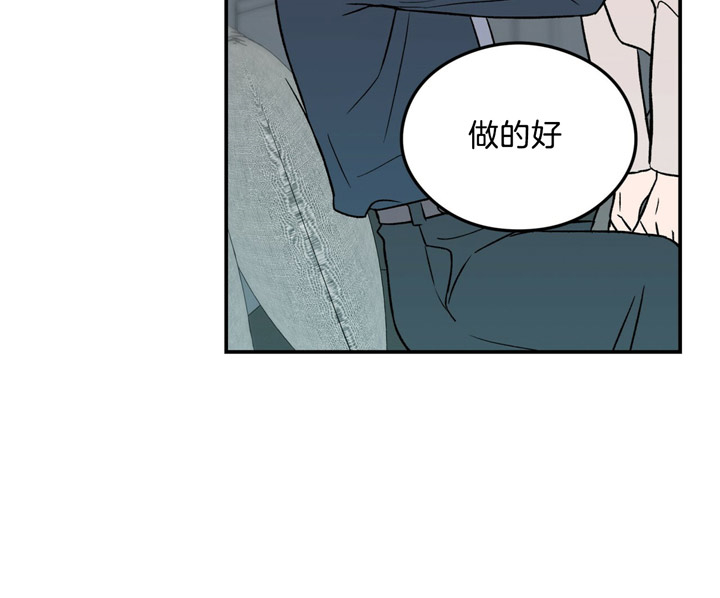 《翻转（共2季）》漫画最新章节第36话 36_回答免费下拉式在线观看章节第【8】张图片