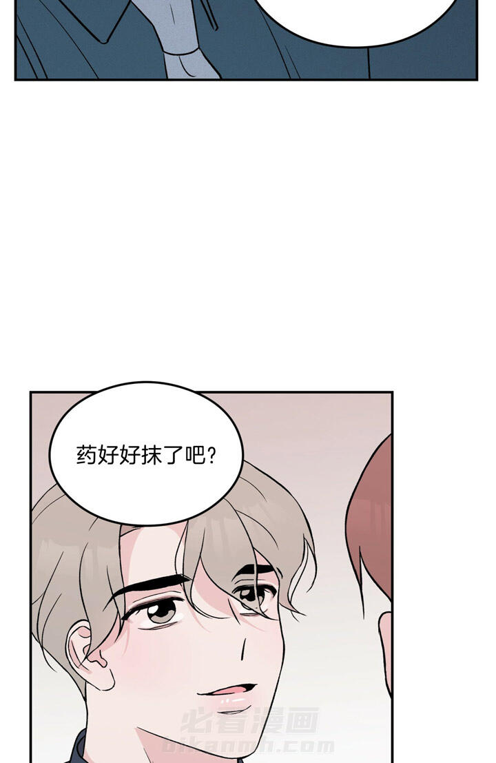 《翻转（共2季）》漫画最新章节第36话 36_回答免费下拉式在线观看章节第【10】张图片