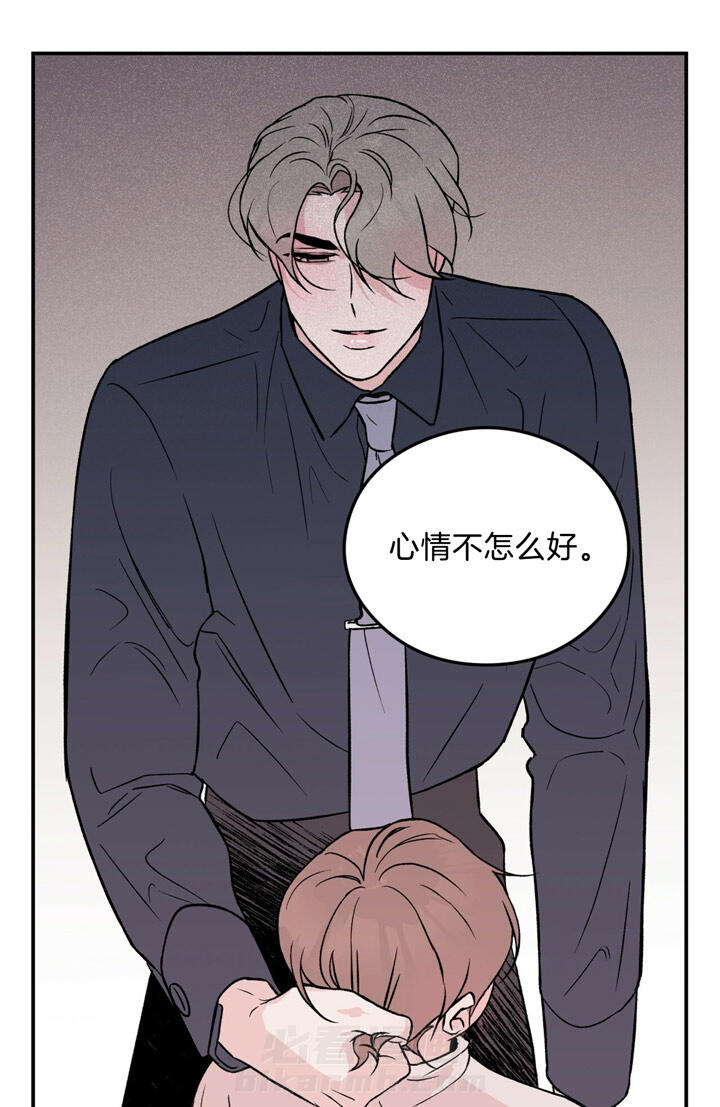 《翻转（共2季）》漫画最新章节第37话 37_照片免费下拉式在线观看章节第【4】张图片